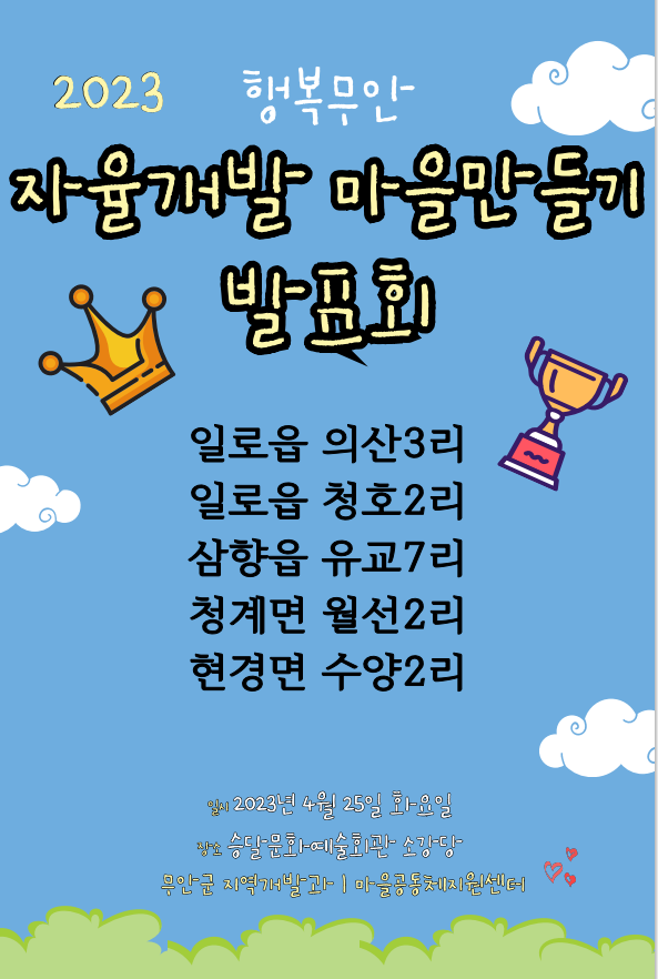 db917b135656fc3e096ceee154831696_1681972250_4285.png