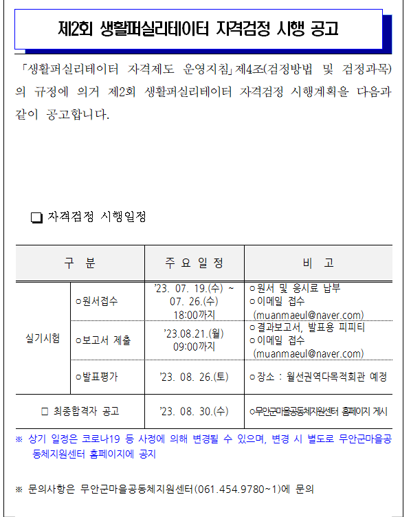 a3c62b49ca7fdc58ba01d1b981ba2c0d_1689637513_1504.png a3c62b49ca7fdc58ba01d1b981ba2c0d_1689637513_1504.png