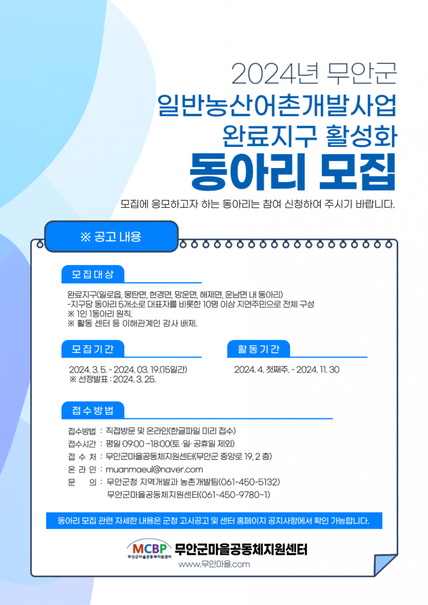 d4ae40376fdeda3ea473b3f66d0b60f0_1709612739_4953.png